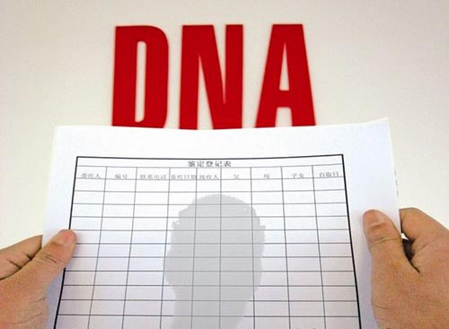 汕尾DNA亲子鉴定结果准确吗 